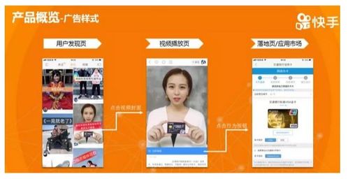 江蘇快手廣告投放方案 快手廣告的流程和代理公司 官網(wǎng)