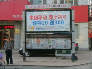 南京閱報(bào)欄燈箱廠家直銷