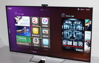 海爾發(fā)布55寸4k模卡電視 預價4999元