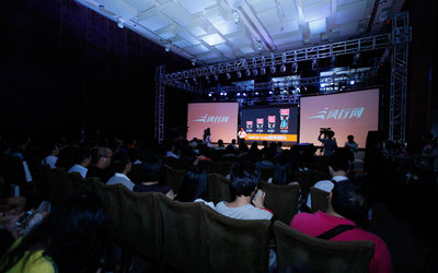 風(fēng)行網(wǎng)UniVideo發(fā)布會,黃金15秒廣告產(chǎn)品專題-用風(fēng)行看最好的電影