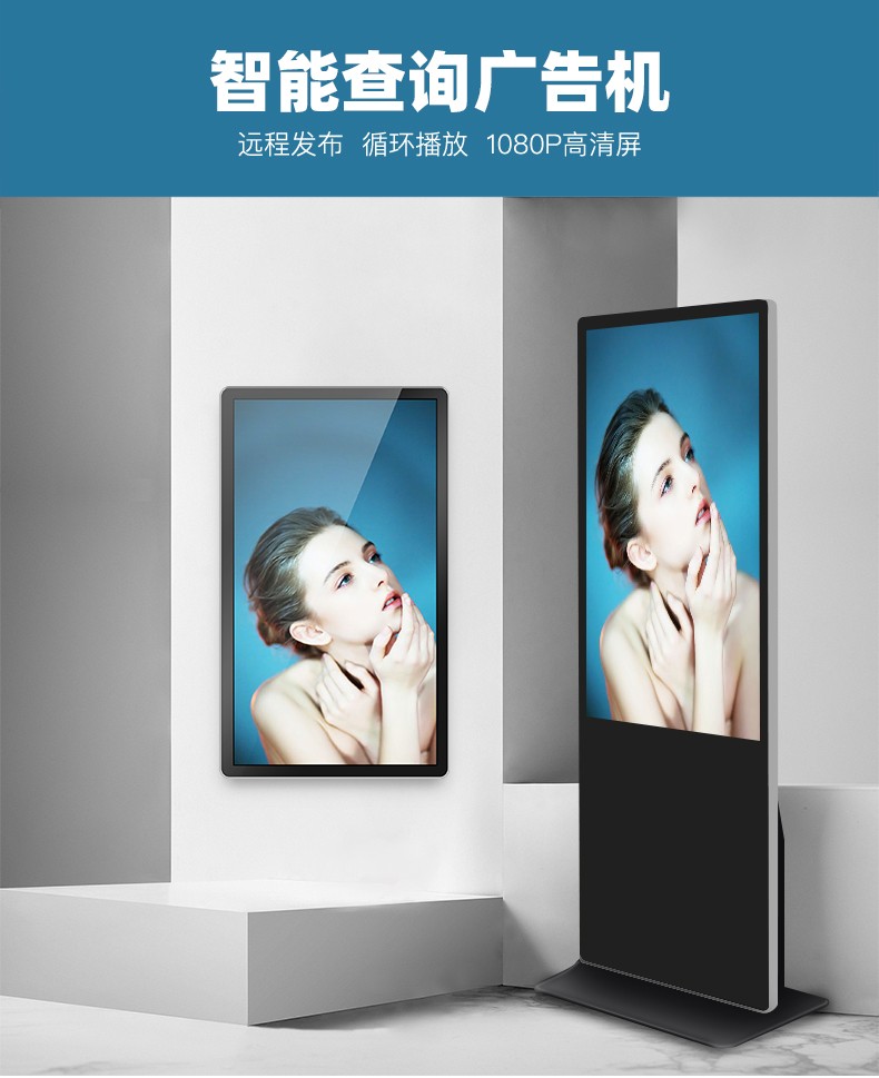 戶外廣告機(jī)的價(jià)值及趨勢