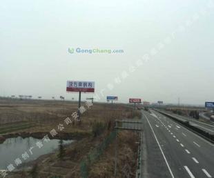 供應專業制作發布安徽戶外廣告 合肥戶外廣告--海創戶外傳媒_運動、休閑_世界工廠網中國產品信息庫